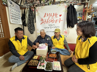 삼척시, 가곡면 지역사회보장협의체 특화사업 추진