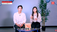 5월 결혼식 청첩장 공개 28기 영호·옥순, “만난 지 한두 달 만에 확신”