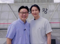 김남길·서경덕, 뉴질랜드 장애인학교에 교육 물품 지원