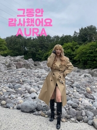 작별 인사 건넨 브아걸 제아, “그동안 감사했어요”...전속 계약 종료