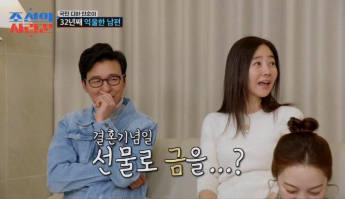 김국진♥강수지 결혼기념일 선물은 ‘금’…재력 화제에 “골프상품?”