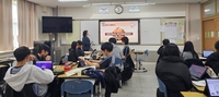 경기도교육청-KT, 초·중·고 600학급 ‘찾아가는 디지털 시민교육’