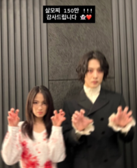 이종원·김혜윤, 귀신 분장으로 전한 감사…“150만 감사드립니다”