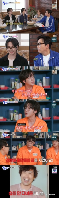 ‘아니 근데 진짜!’ 보이넥스트도어 명재현, 탁재훈 쥐락펴락 ‘MZ 예능 천재’ 등극 “가족은 건드리지 마세요”