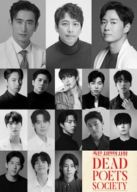 차인표·오만석·연정훈→이재환·강찬희·이탁수, 한국 초연 연극 ‘죽은 시인의 사회’ 빛낼 주역