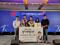 [강원소방]강태영 소방위, 제53회 소방안전봉사상 본상 수상