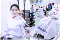 ‘미녀 검객의 함성’ 조은혜, 휠체어 펜싱 국가대표 강화훈련...국군체육부대와 함께!