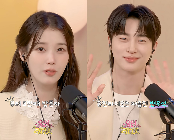 “양보란 없다” 아이유·변우석, ‘유인라디오’서 맞붙은 ‘대군 부부’의 승부욕