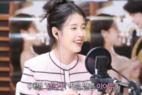 아이유 “변우석, 너무 귀엽고 착해”…‘21세기 대군부인’ 케미 화제