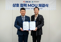 보람상조, 한국어 전문가 대상 장례서비스…국제한국어문화학회 MOU