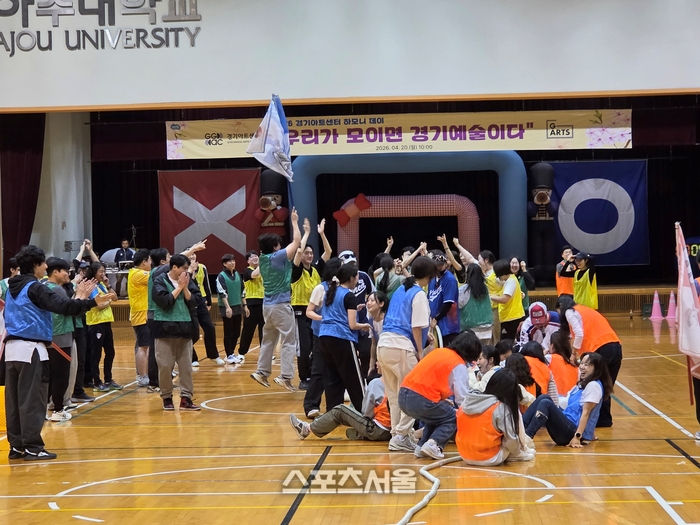 경기아트센터, 임직원·예술단원 400명 참여 '하모니 데이' 성료 - 뉴스 썸네일 이미지