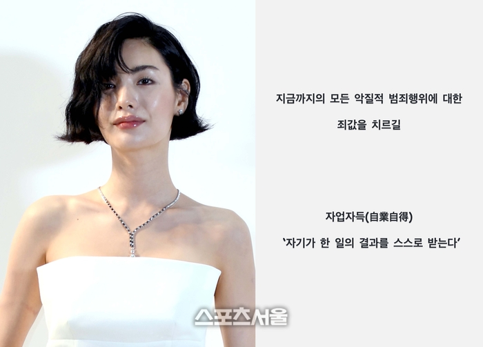 "재밌니? 내 눈 똑바로 봐라" 나나, 법정 출석 후 분노의 심경 토로 "자업자득이길"