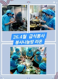 임영웅 팬클럽 라온 6년 선행 빛났다…누적 후원금 2억1943만원