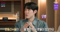 ‘결혼지옥’ 박태환 “결혼 타이밍 놓쳐…아직은 조급하진 않다”