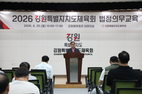 양희구 회장 “체육계의 신뢰는 청렴과 인권 존중에서 시작된다”