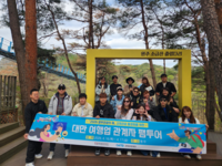 [강원관광재단]최성현 대표이사 “원주시를 중심으로 외국인 관광 활성화에 중요한 시도”