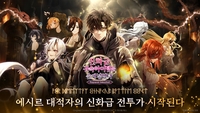 네이버웹툰 ‘툰레이더’, 불법 복제 사전 차단 효과 입증…유료 결제로 연결