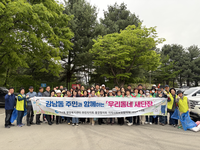 춘천시, 강남동 우리동네 새단장 추진