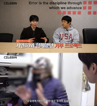 기안84, 폐지 줍는 어르신 위해 1억 기부