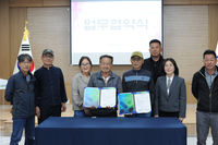 삼척시 가곡면지역사회보장협의체, 가곡면협동조합과 업무협약