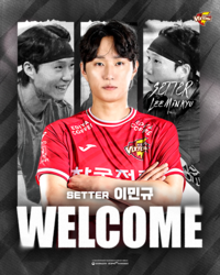 석진욱 감독 체제로 새 출발하는 한국전력, 베테랑 세터 이민규 영입