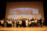 [강원소방]일반인 심폐소생술 경연대회 열려