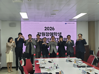 [강원교육청]2026 장애학생 인권보호 강화 ‘장애학생 인권지원단’ 가동