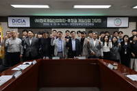 “수도권 넘어 지역과 상생”…게임협회, 지역 판 키운다