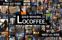관광 미래 이끌 ‘혁신 벤처 100곳’ 선정…AI·K컬처로 시장 공략