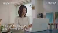‘하트시그널5’ 몰표녀 강유경 “대학생, 23살입니다”