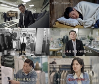 ‘국졸 소년’, 20대에 ‘꼬마 재벌’로 부산 접수…“돈을 포대로 쓸어 담아”(‘백만장자’)