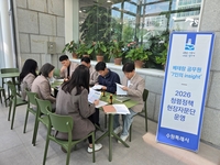 수원시, ‘청렴정책 현장자문단’ 운영