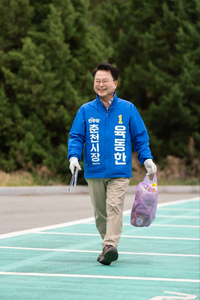 육동한 예비후보 “시민과 함께 만드는 쾌적한 환경도시 춘천… 일상 속 실천에서 시작”