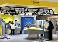 슈링크홈, 롯데백화점 잠실점 팝업 진행…홈케어 체험 기회 제공