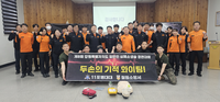 [강원소방]철원, 일반인 심폐소생술 경연대회 대비 시연회
