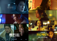 ‘휴민트’·‘프로젝트 Y’의 반전…극장선 울고 넷플릭스선 웃었다 [SS무비]