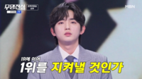 장윤정 “어린 왕자 같다”…하루 ‘941점’ 최고점으로 준결승 직행