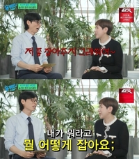 ‘전성기 100억’ 서인영 “유재석은 나를 가까이하지 않아”