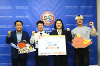 [강원소방]119REO로부터 성금 500만원 기탁 받아