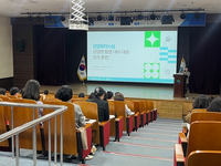 원주시, ‘2026년 상반기 감염병 대응 역량강화 교육’ 실시