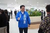 최대호“처우개선이 복지 서비스 질 향상으로 이어진다”