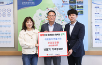 비둘기가족봉사단, 삼척시에 건강검진권 기탁