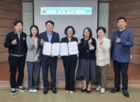 강원스마트쉼센터, 법무부 춘천청소년꿈키움센터와 업무협약 체결