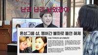 “아사리 판이었다”… 서인영, 샵 불화설 언급