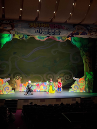 춘천시 급식관리지원센터, 어린이 눈높이 맞춘 ‘구강 뮤지컬’ 공연 개최