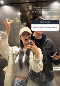 ‘10월 결혼’ 윤하정 “‘솔로지옥3’ 끝나고 남친 만나, 원래 오빠·동생 사이”