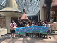 횡성군 둔내청소년문화의집, 문화체험 프로그램 ‘롯데월드 원정대’ 성료