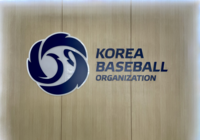 KBO, 2026 Fall League 운영사업자 선정 입찰 실시