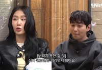 소유 “딘딘 첫인상? 엄청 껄렁”…딘딘은 화장실서 200번 연습 고백