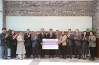 춘천시, 2026년 세대공감 나눔릴레이 후원금 전달식